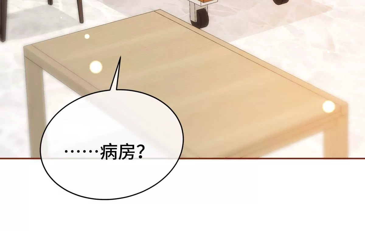 求你不要消失！10