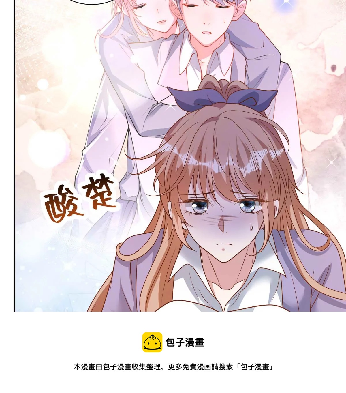 求你不要消失！12
