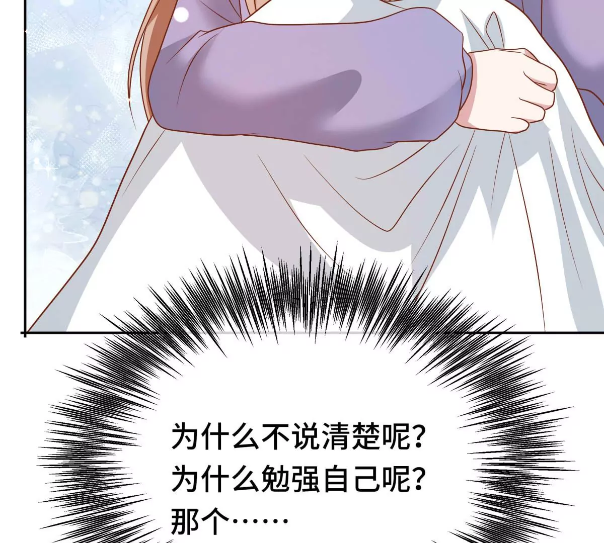 求你不要消失！13
