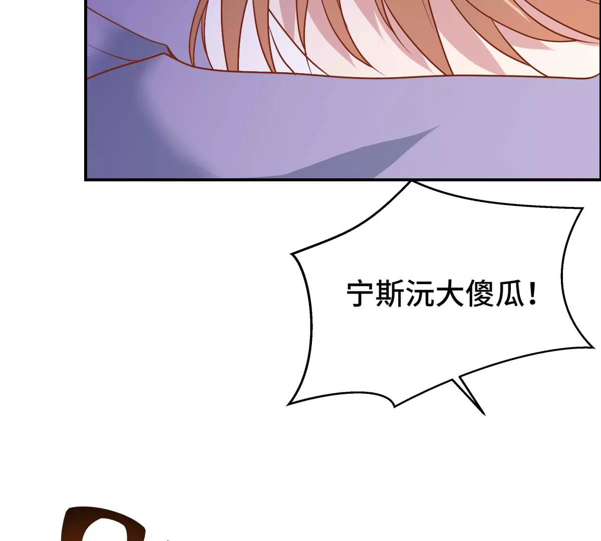 求你不要消失！15