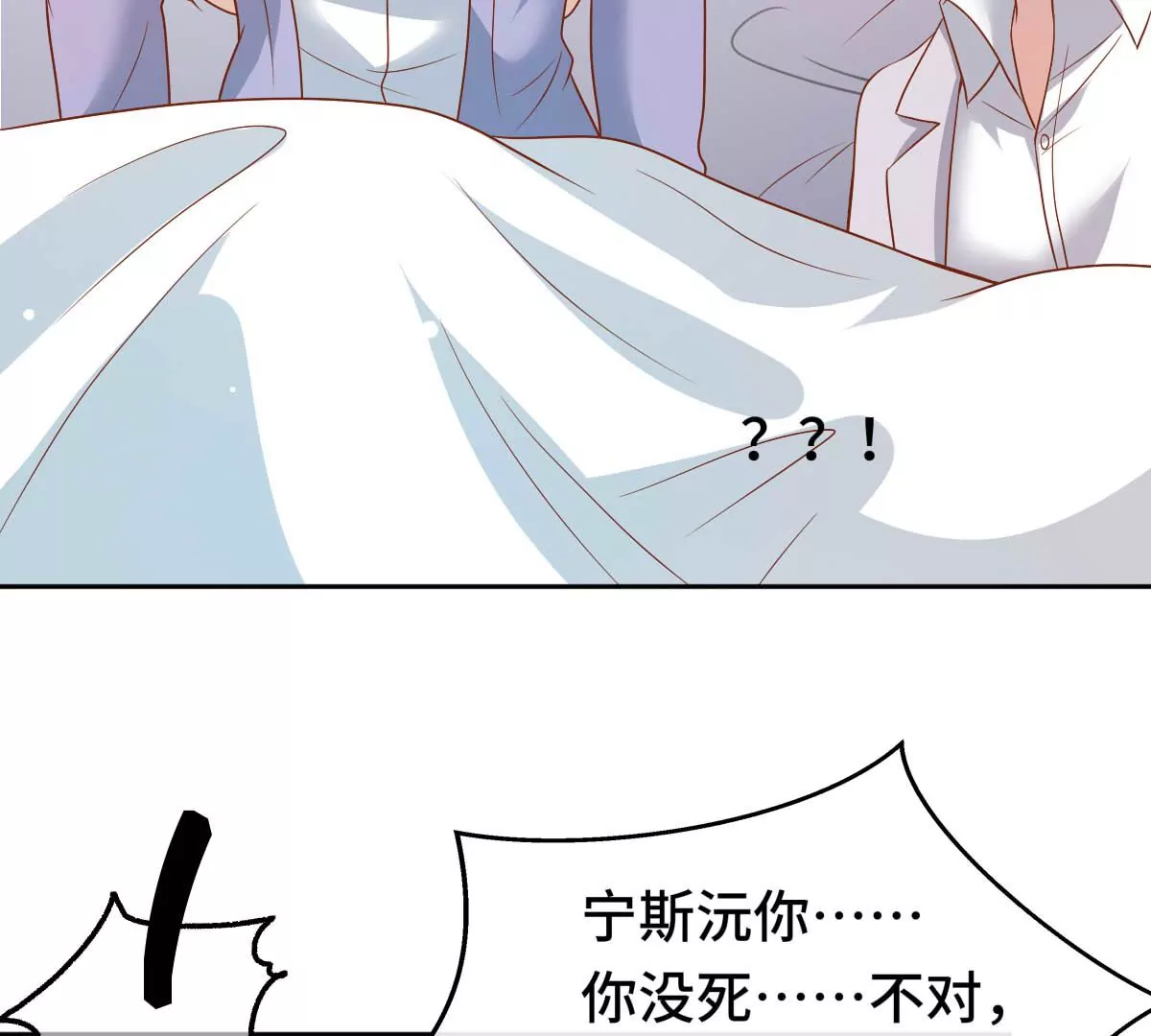 求你不要消失！17