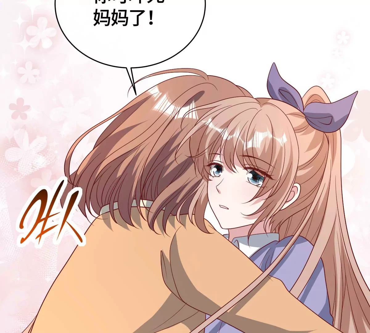 求你不要消失！35