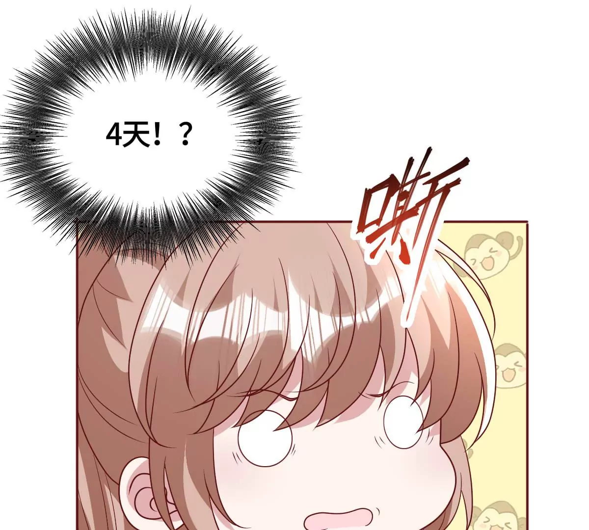 求你不要消失！38