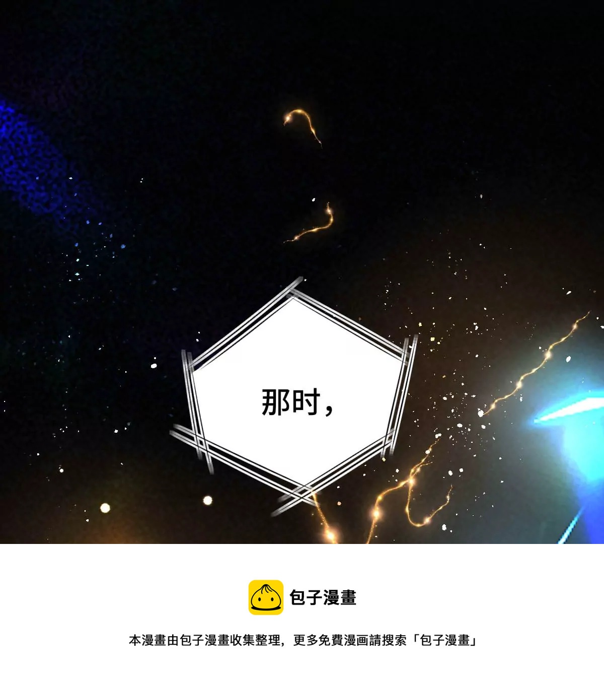 求你不要消失！4
