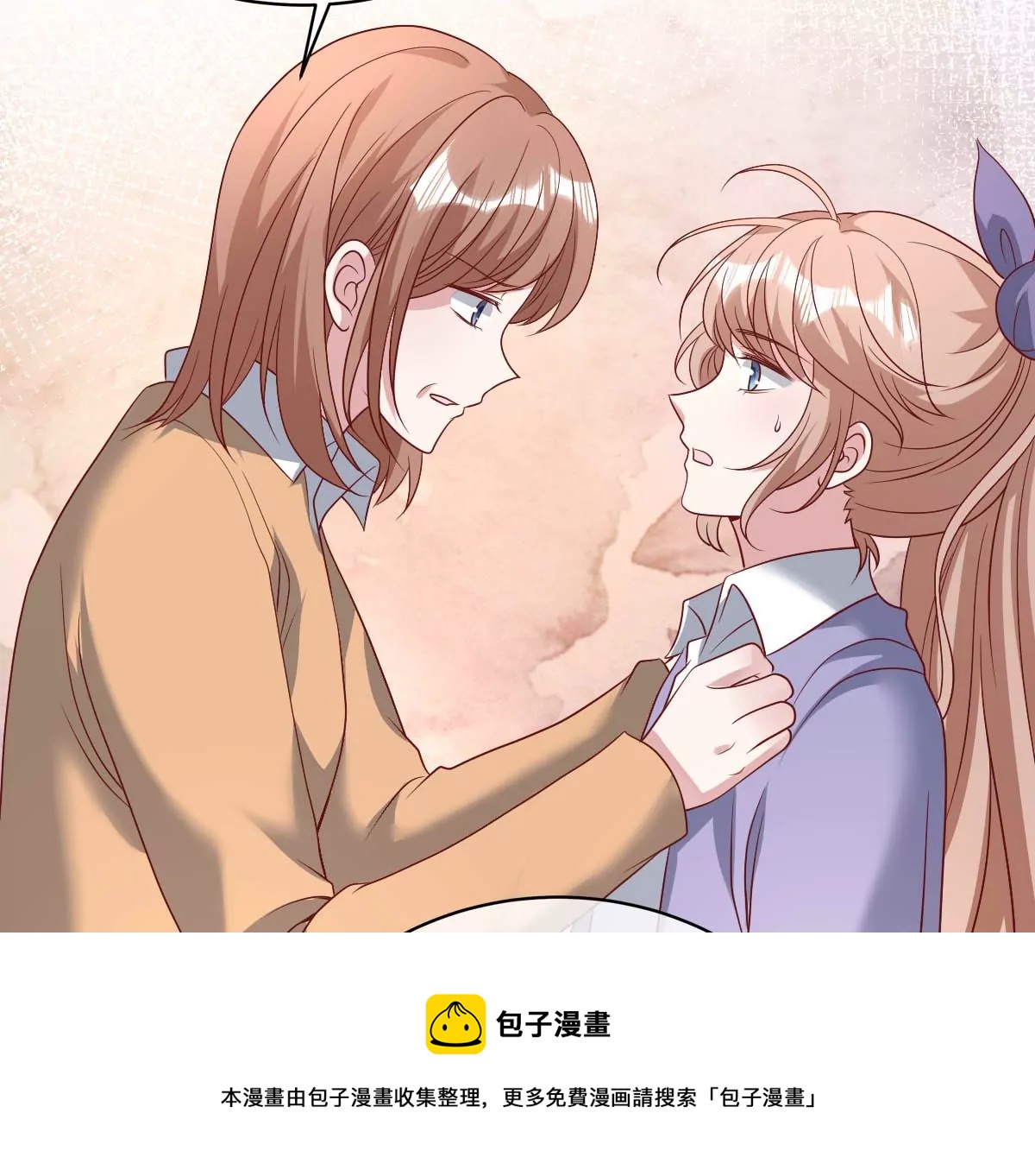 求你不要消失！40