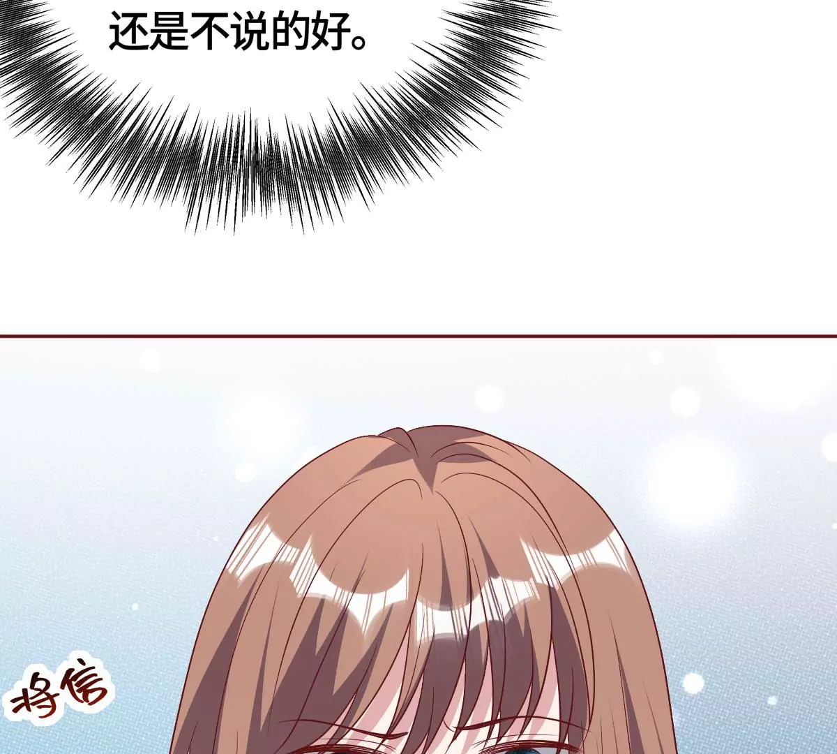 求你不要消失！45