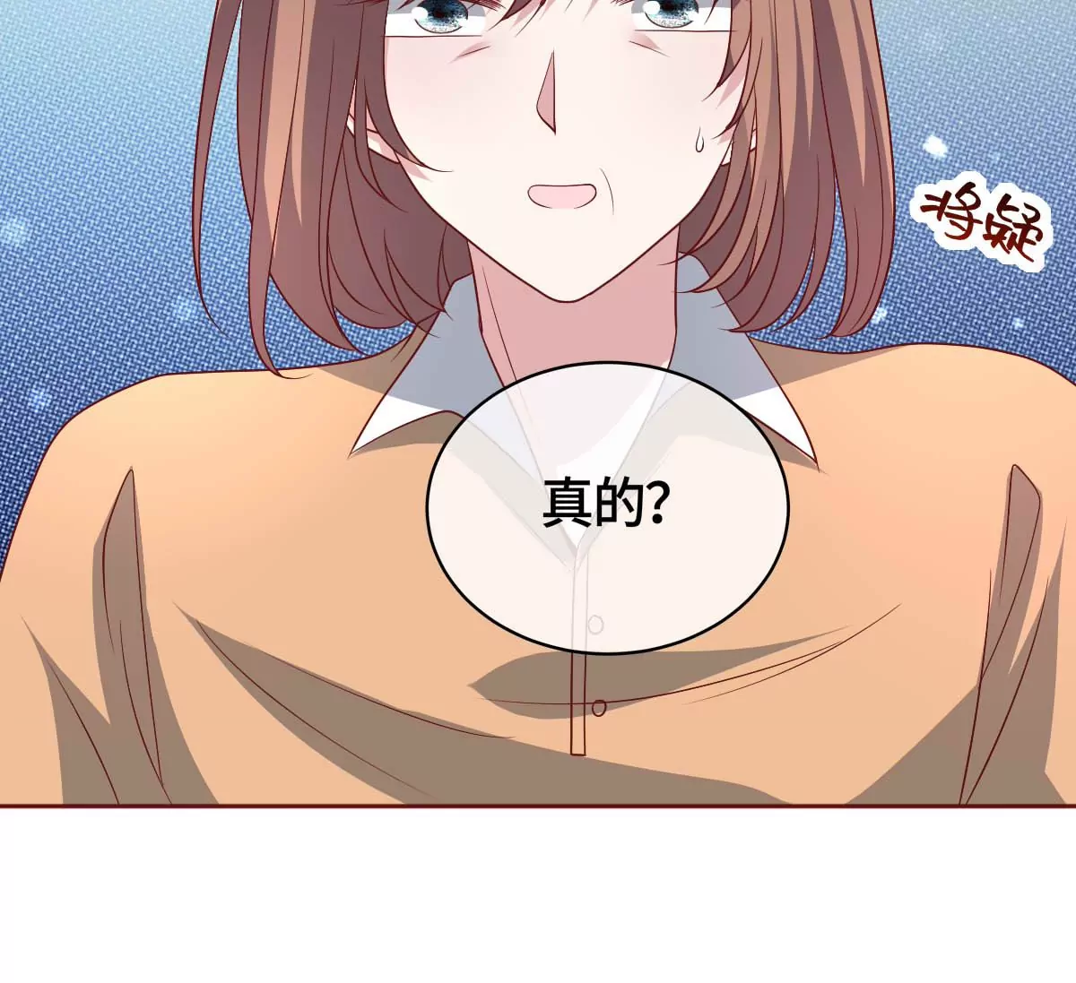 求你不要消失！50