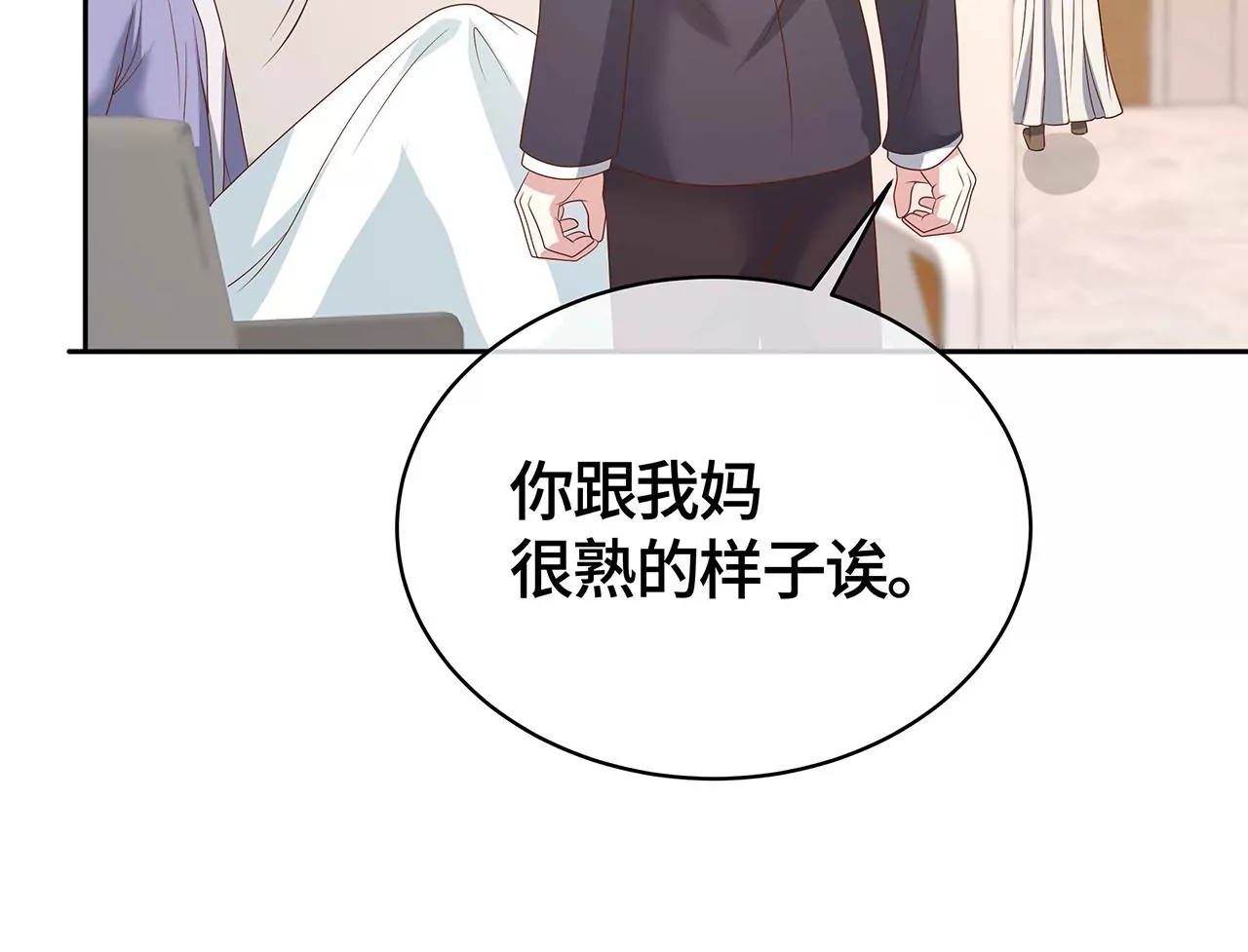 求你不要消失！59