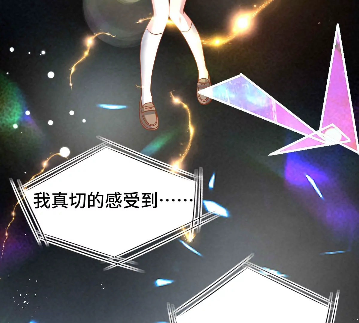 求你不要消失！6