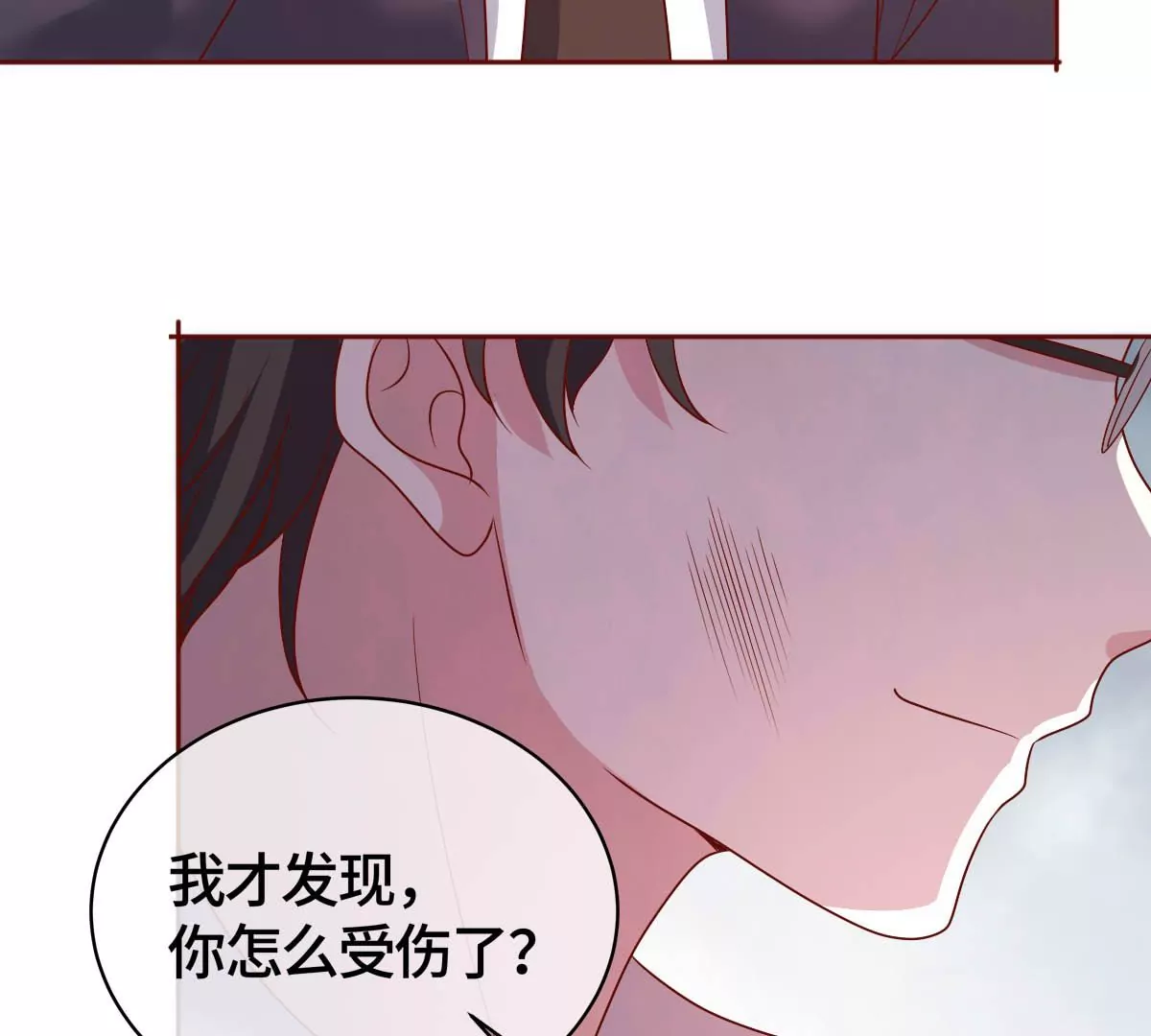 求你不要消失！62