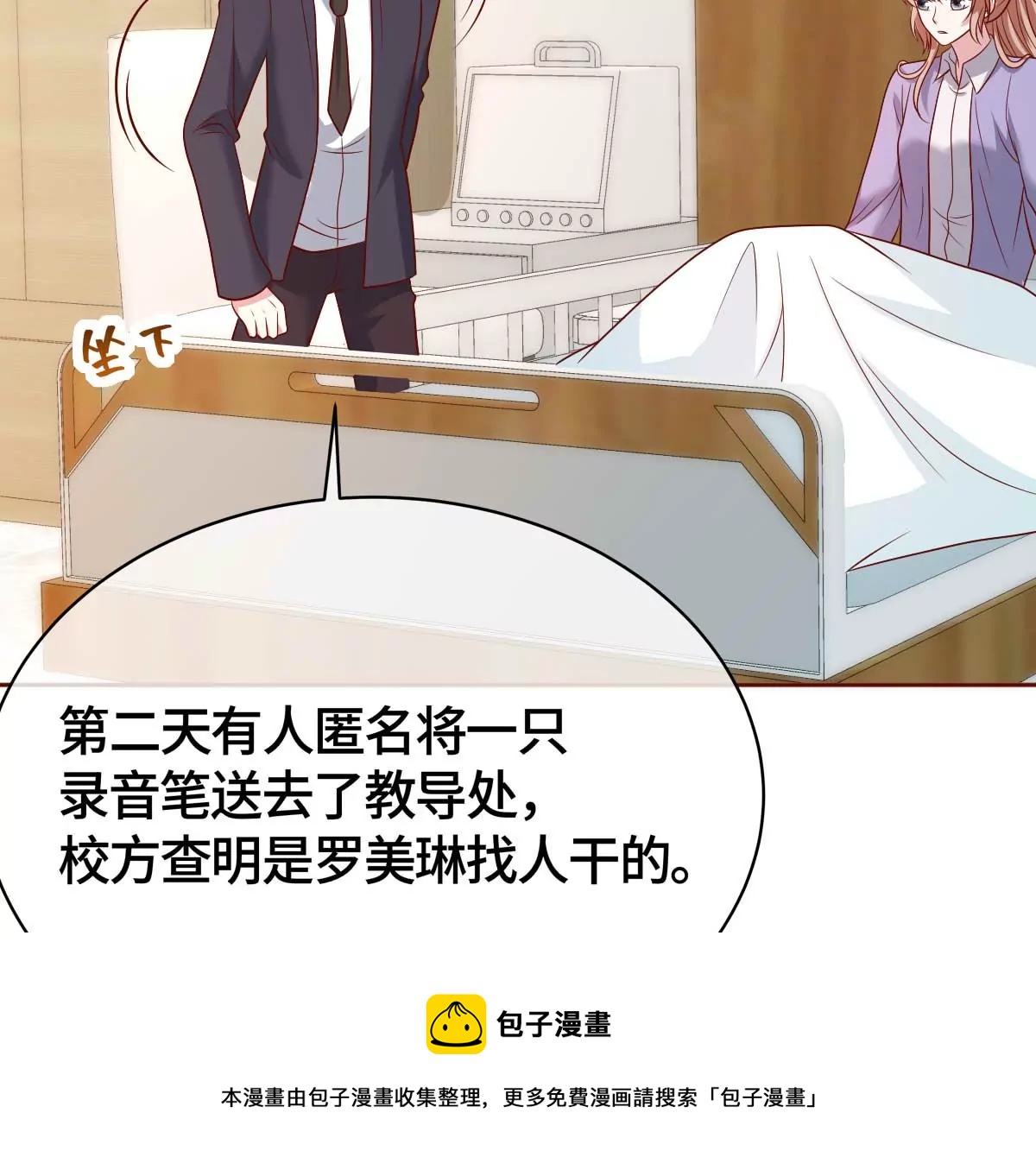 求你不要消失！64