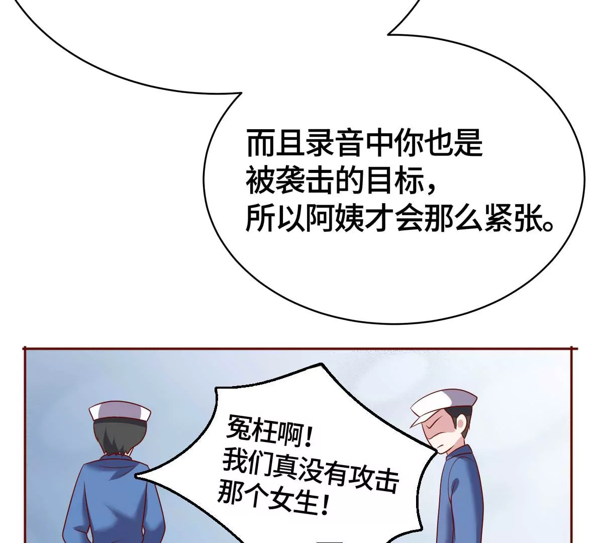 求你不要消失！65