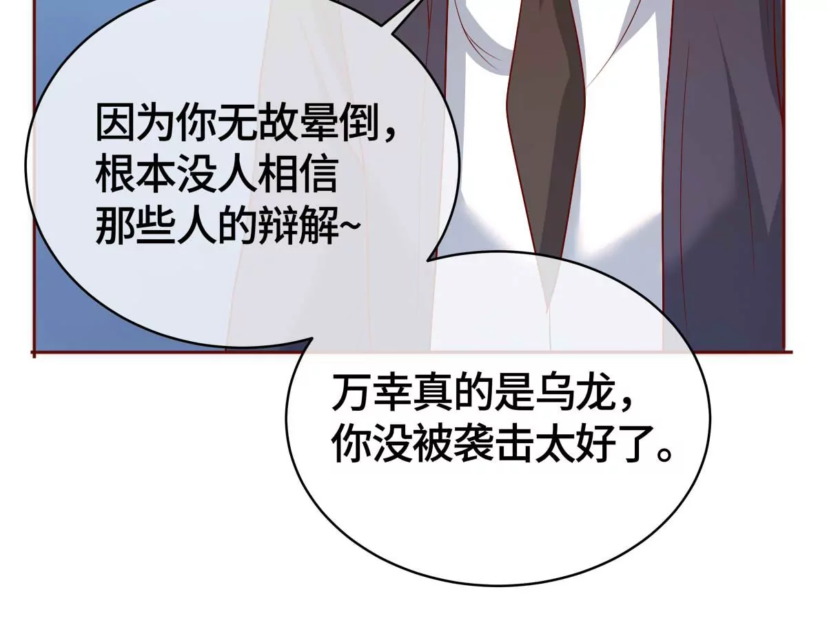求你不要消失！67