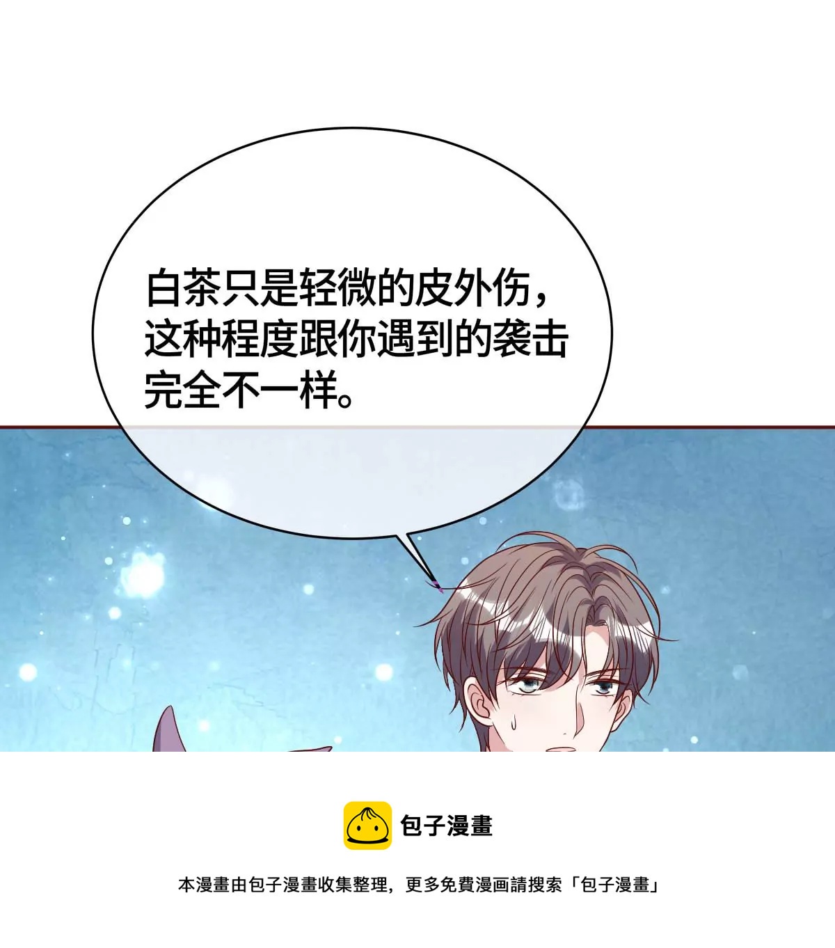 求你不要消失！68
