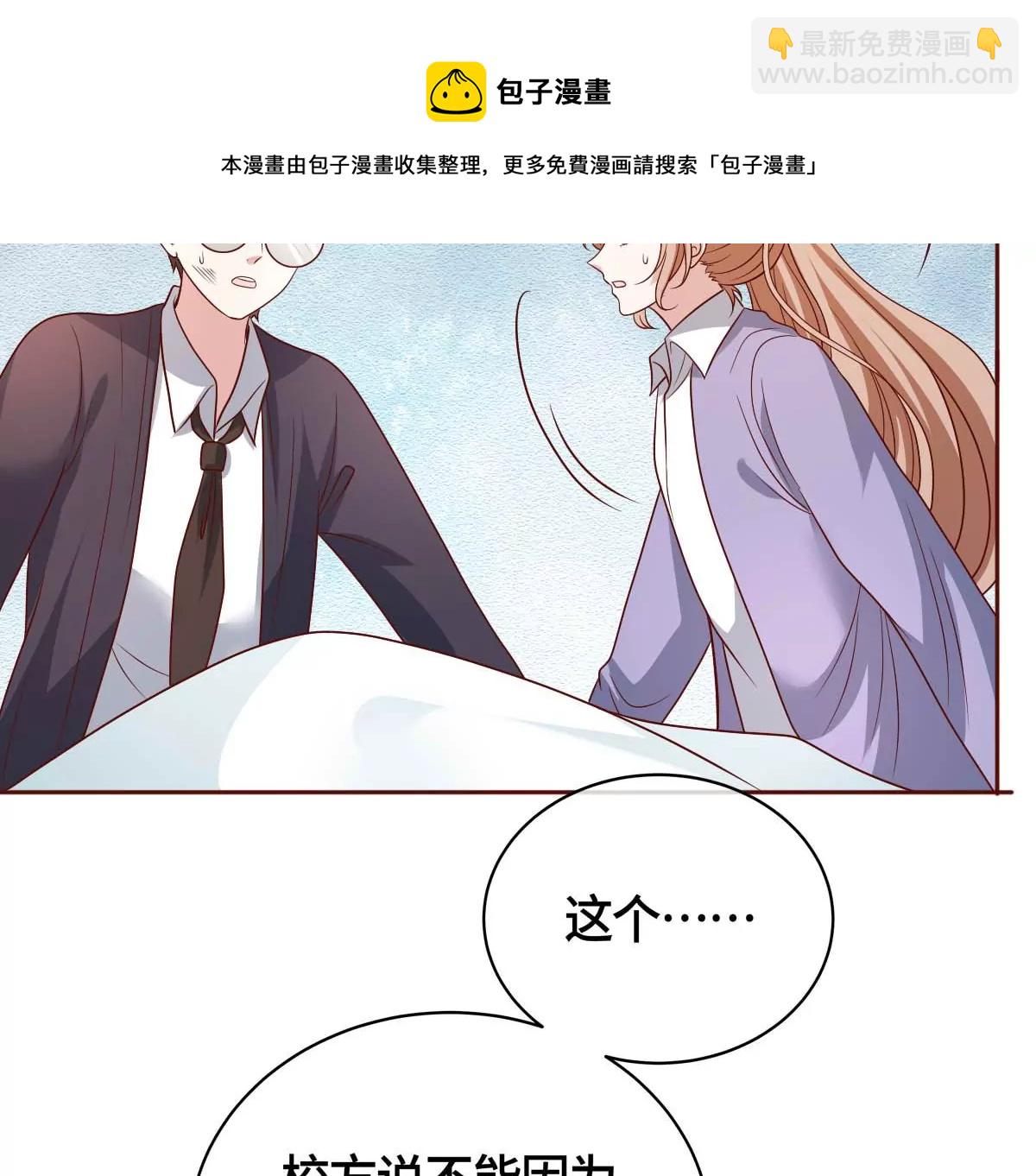 求你不要消失！72