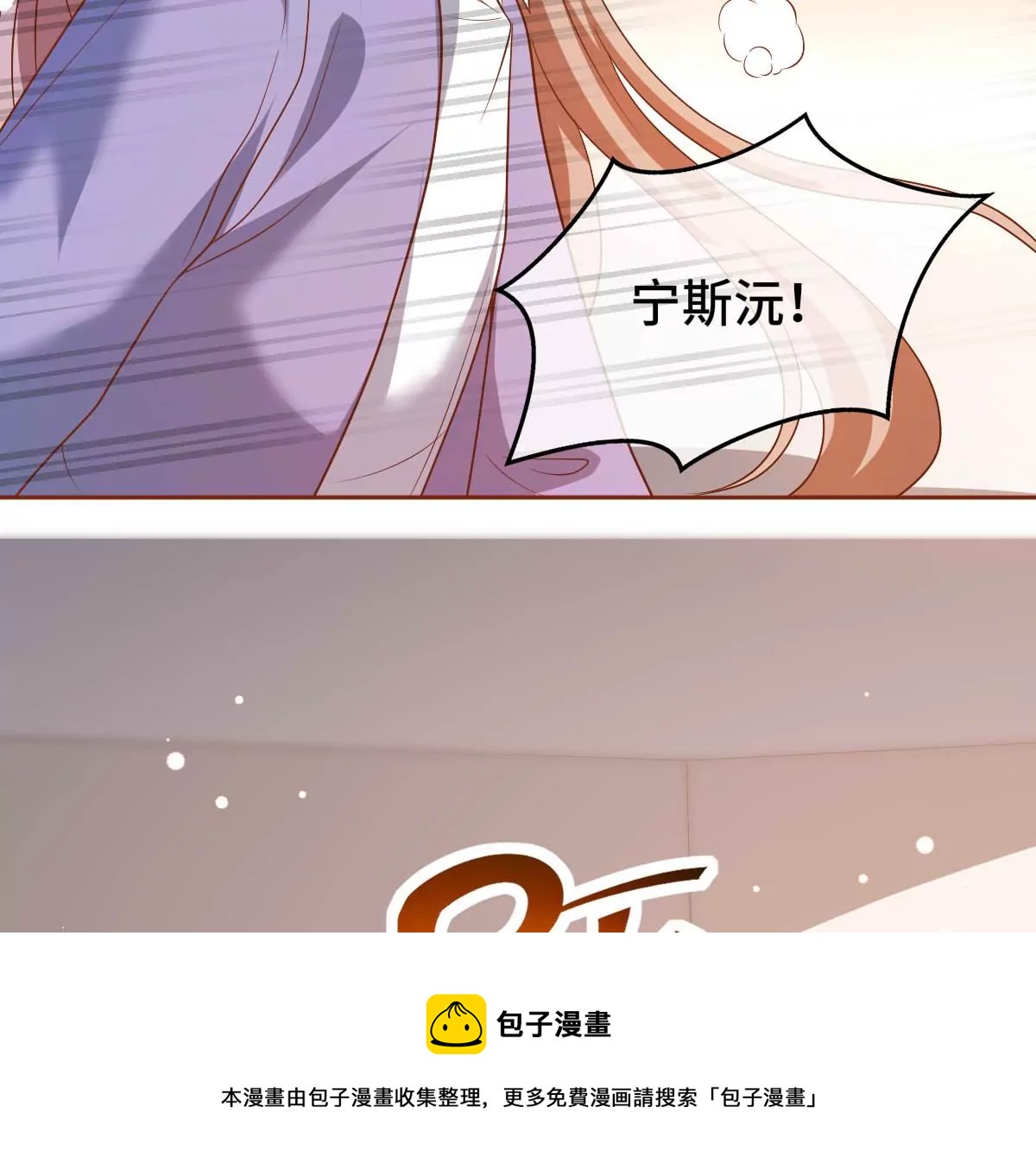 求你不要消失！8