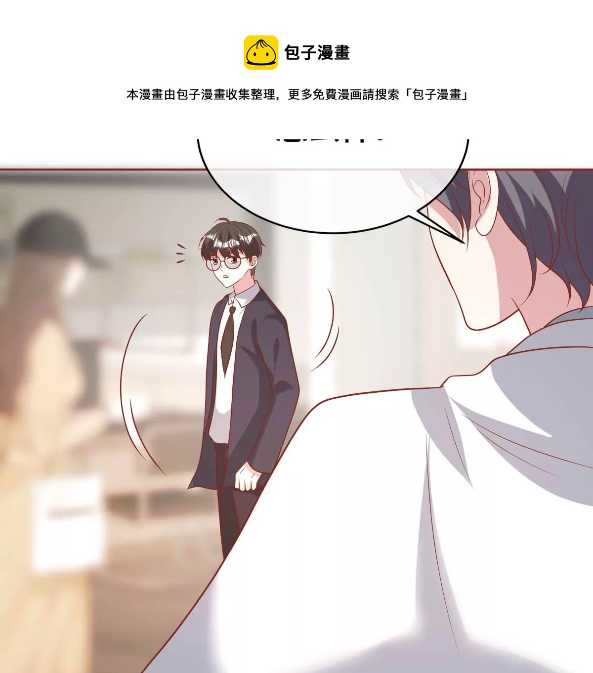 求你不要消失！80