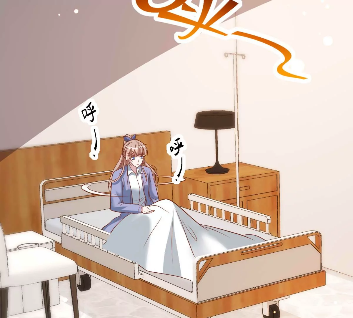 求你不要消失！9