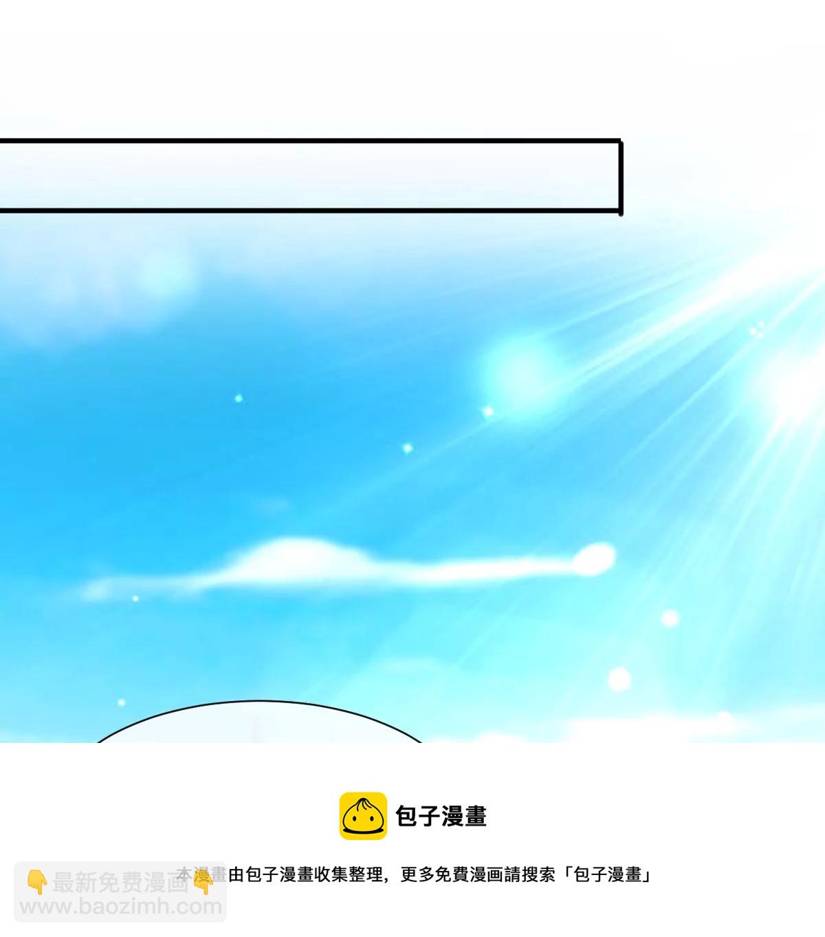 巧遇前世的他12