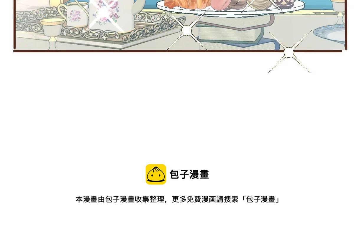 巧遇前世的他28