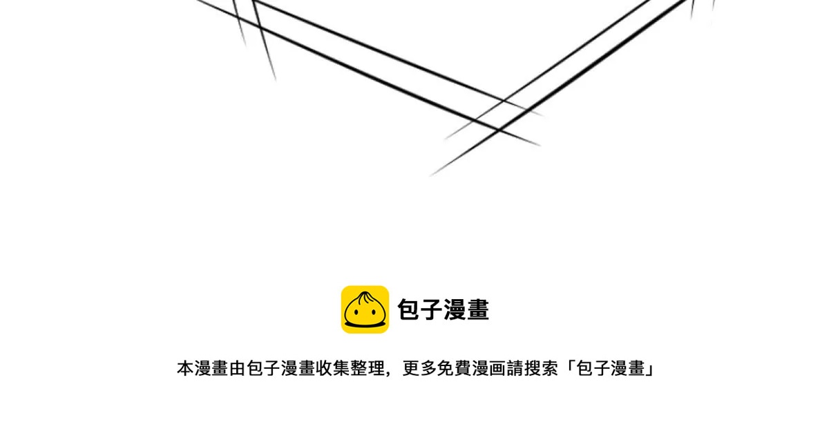 巧遇前世的他44