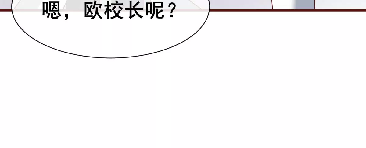 巧遇前世的他57