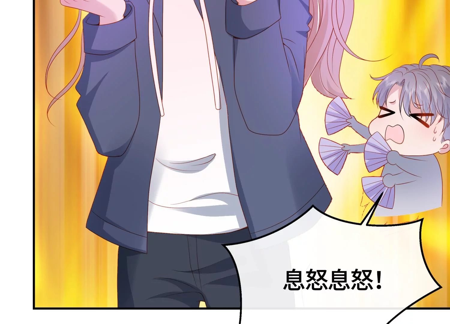 他竟油盐不进11