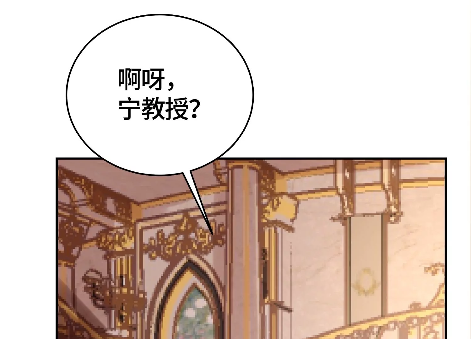 他竟油盐不进13