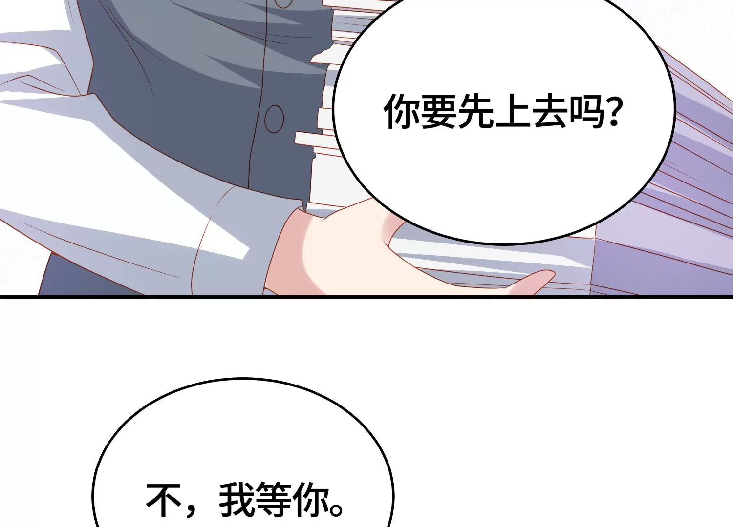 他竟油盐不进18