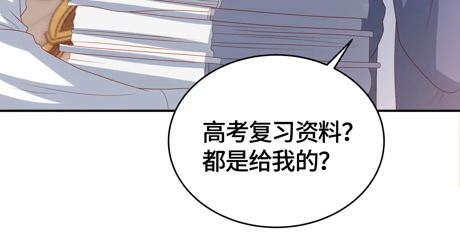 他竟油盐不进22