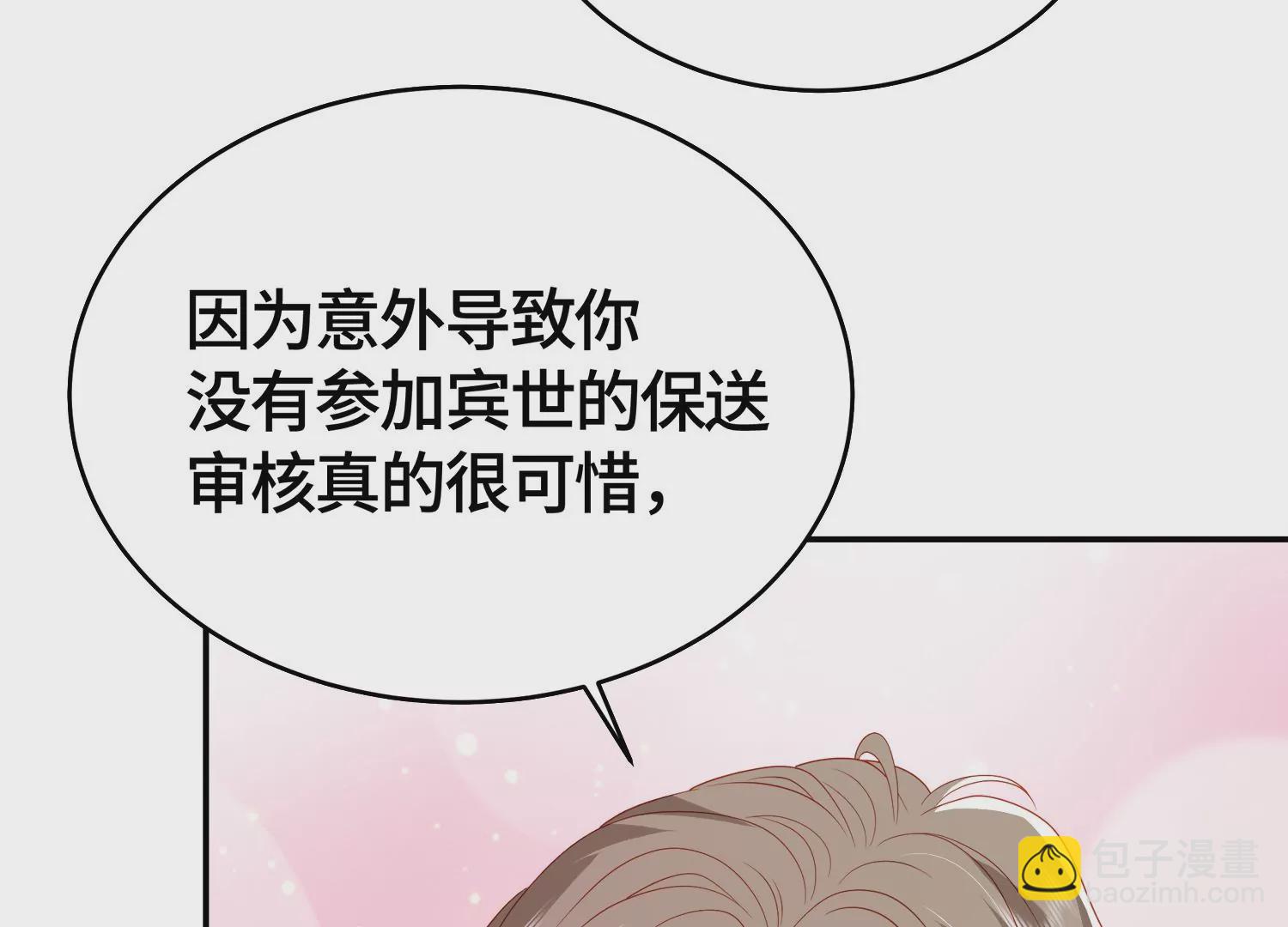 他竟油盐不进25
