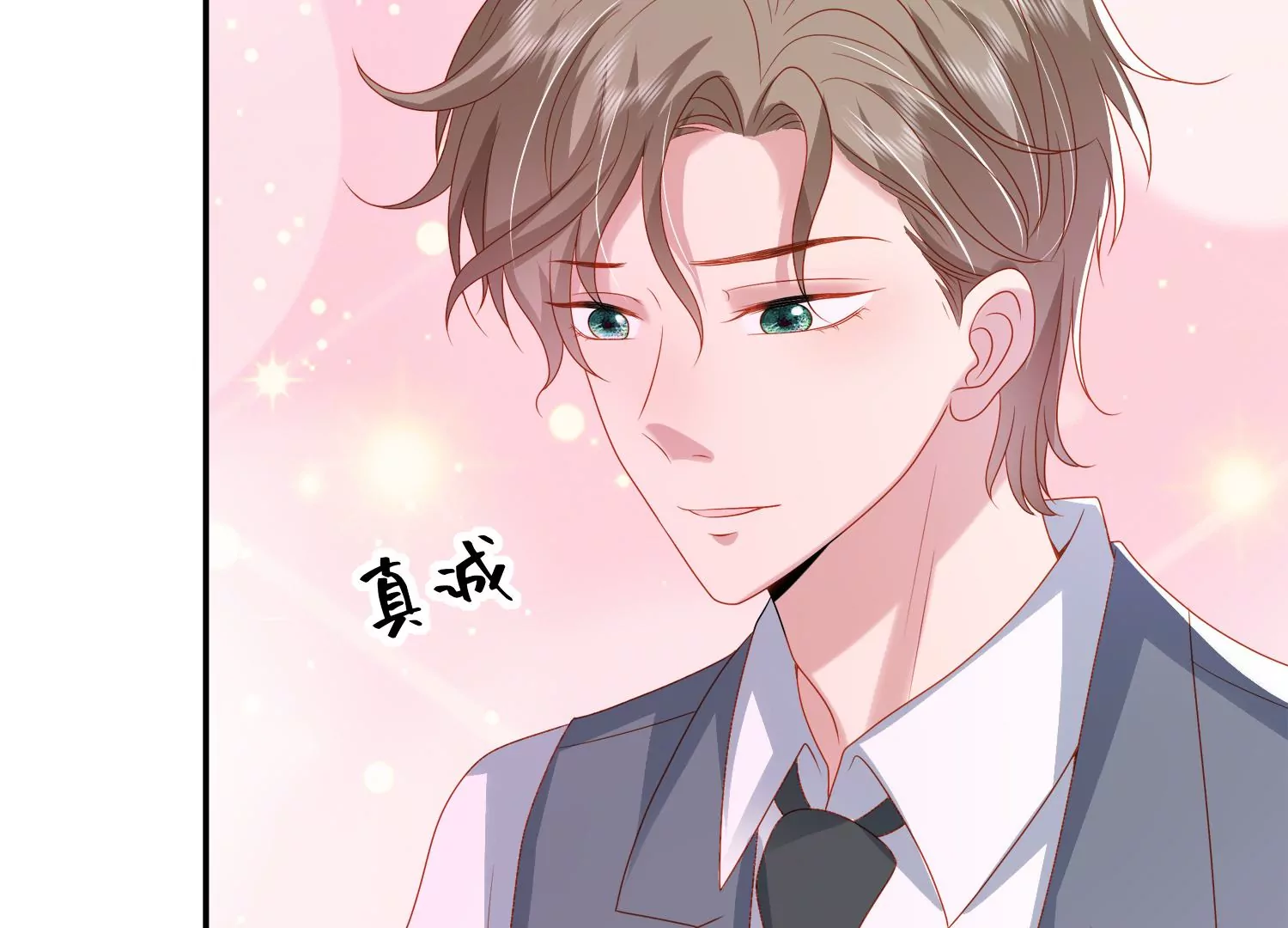 他竟油盐不进26