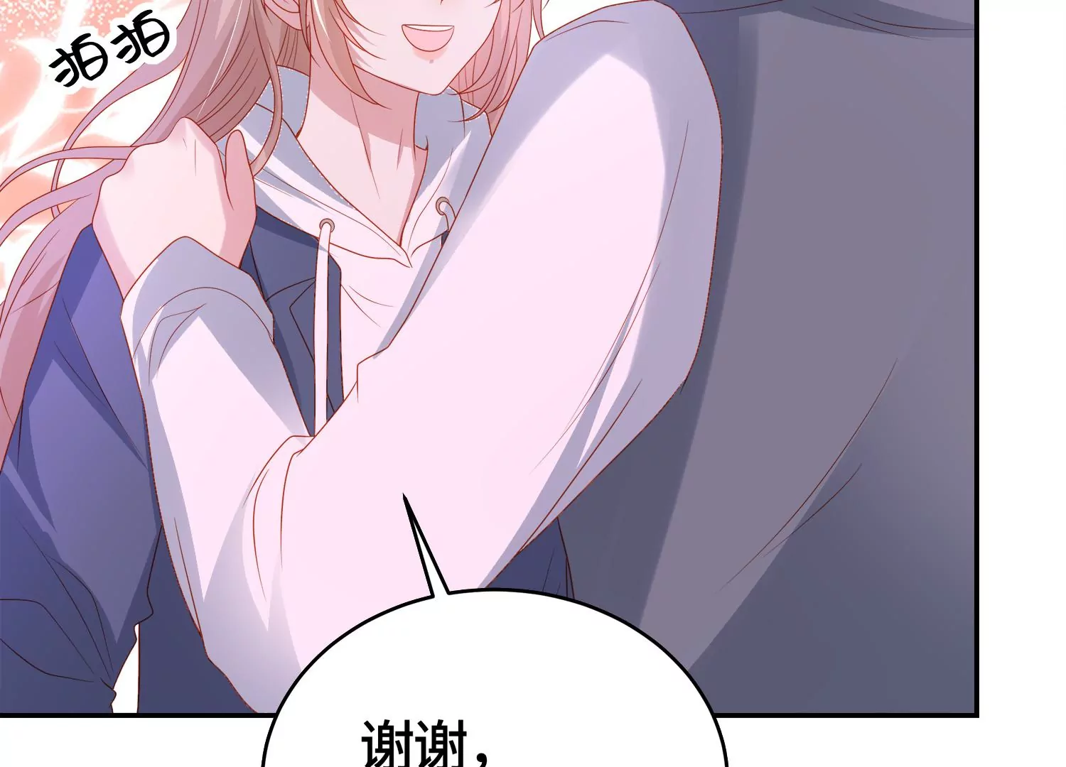 他竟油盐不进29