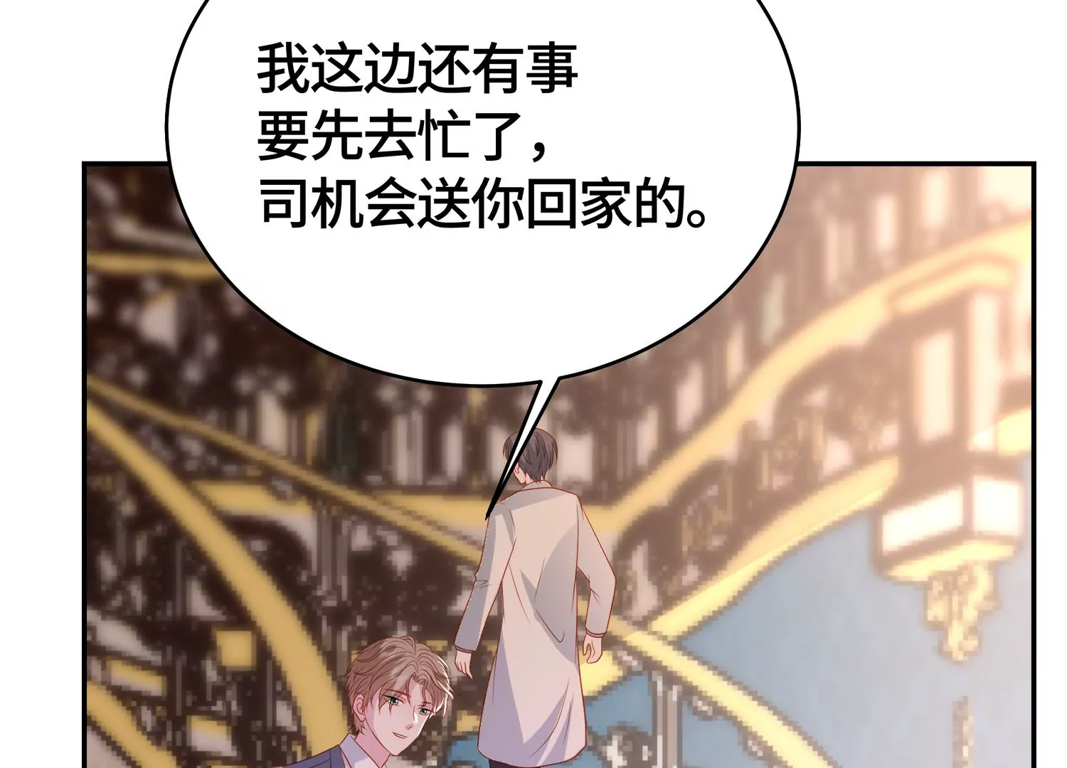 他竟油盐不进31