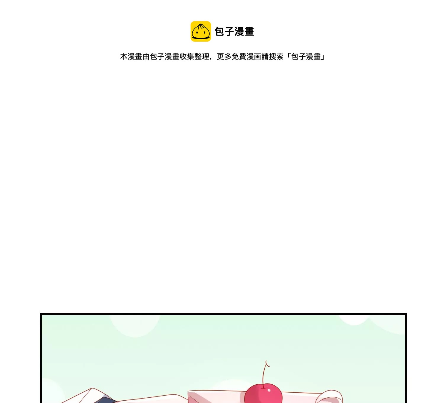 他竟油盐不进4