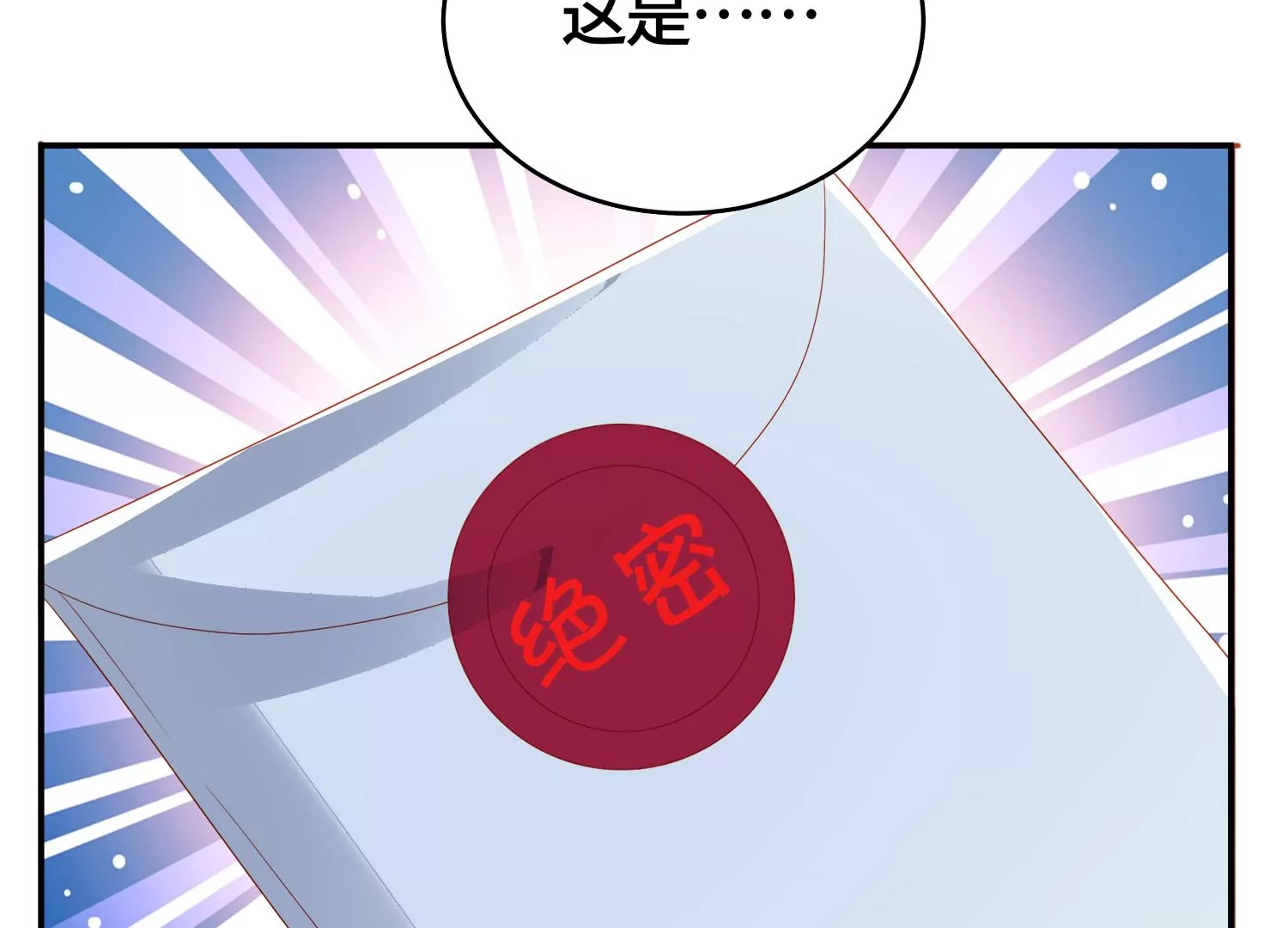 他竟油盐不进43