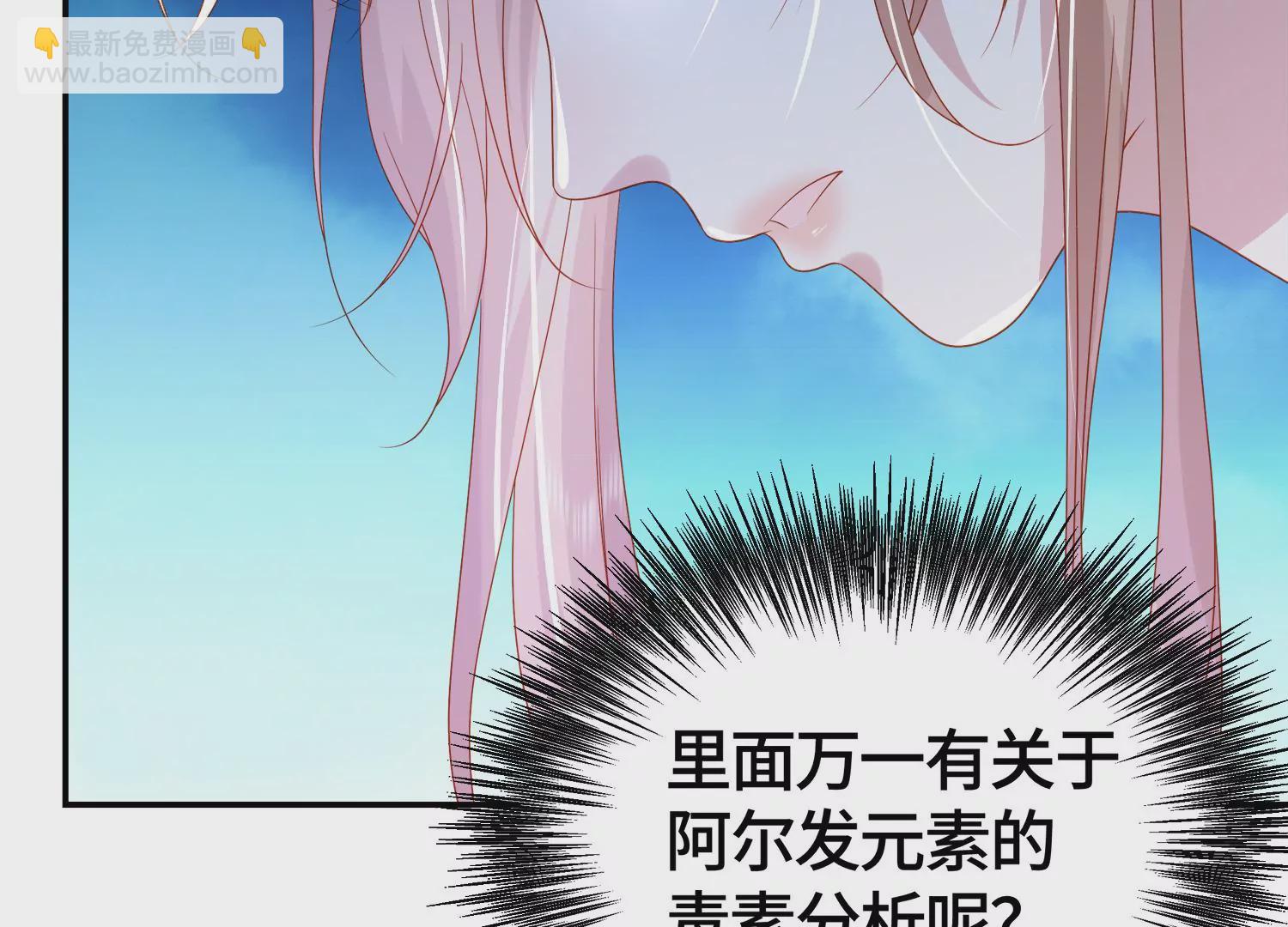 他竟油盐不进49