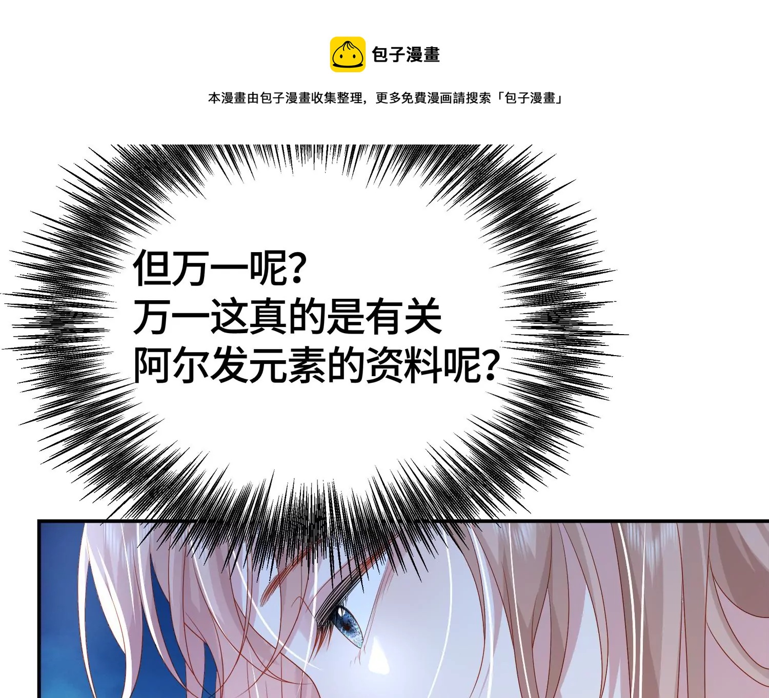 他竟油盐不进52