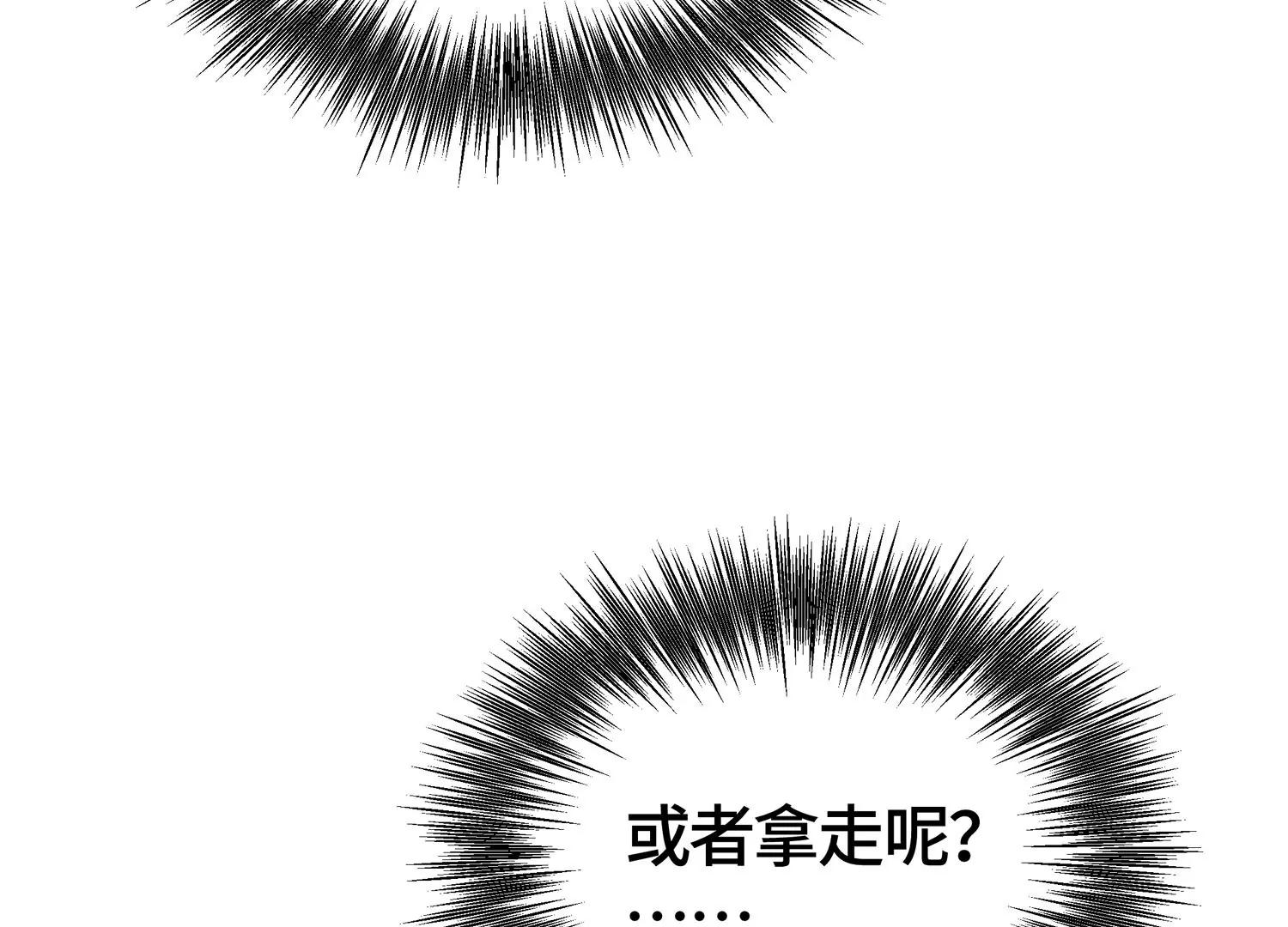 他竟油盐不进55