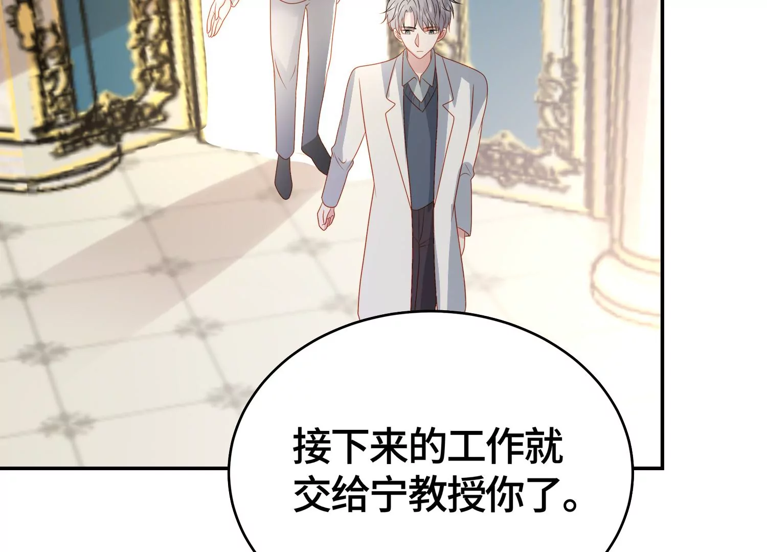 他竟油盐不进58