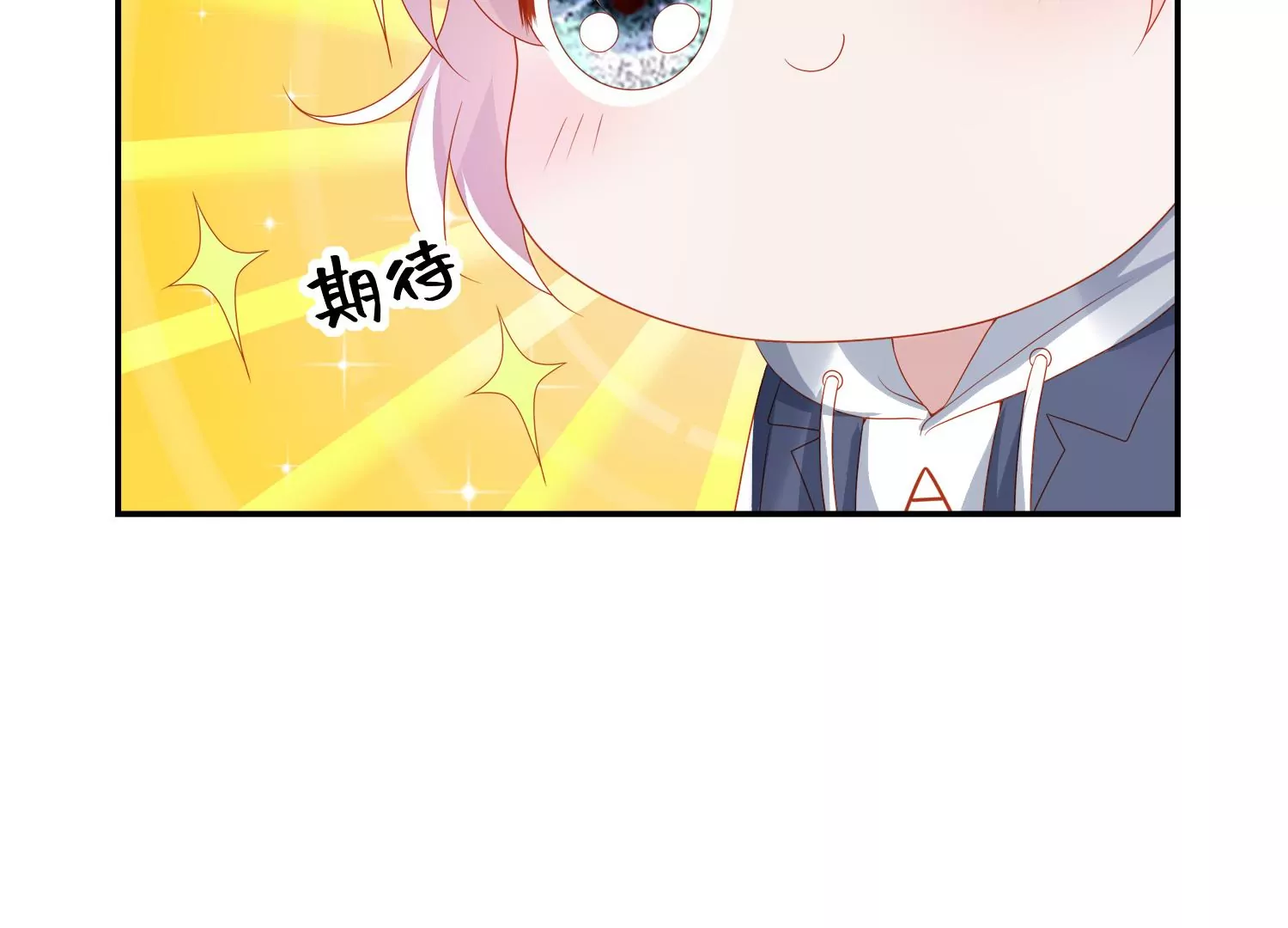 他竟油盐不进6