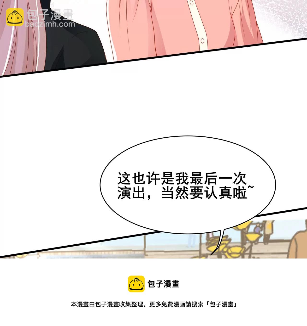 吃醋16