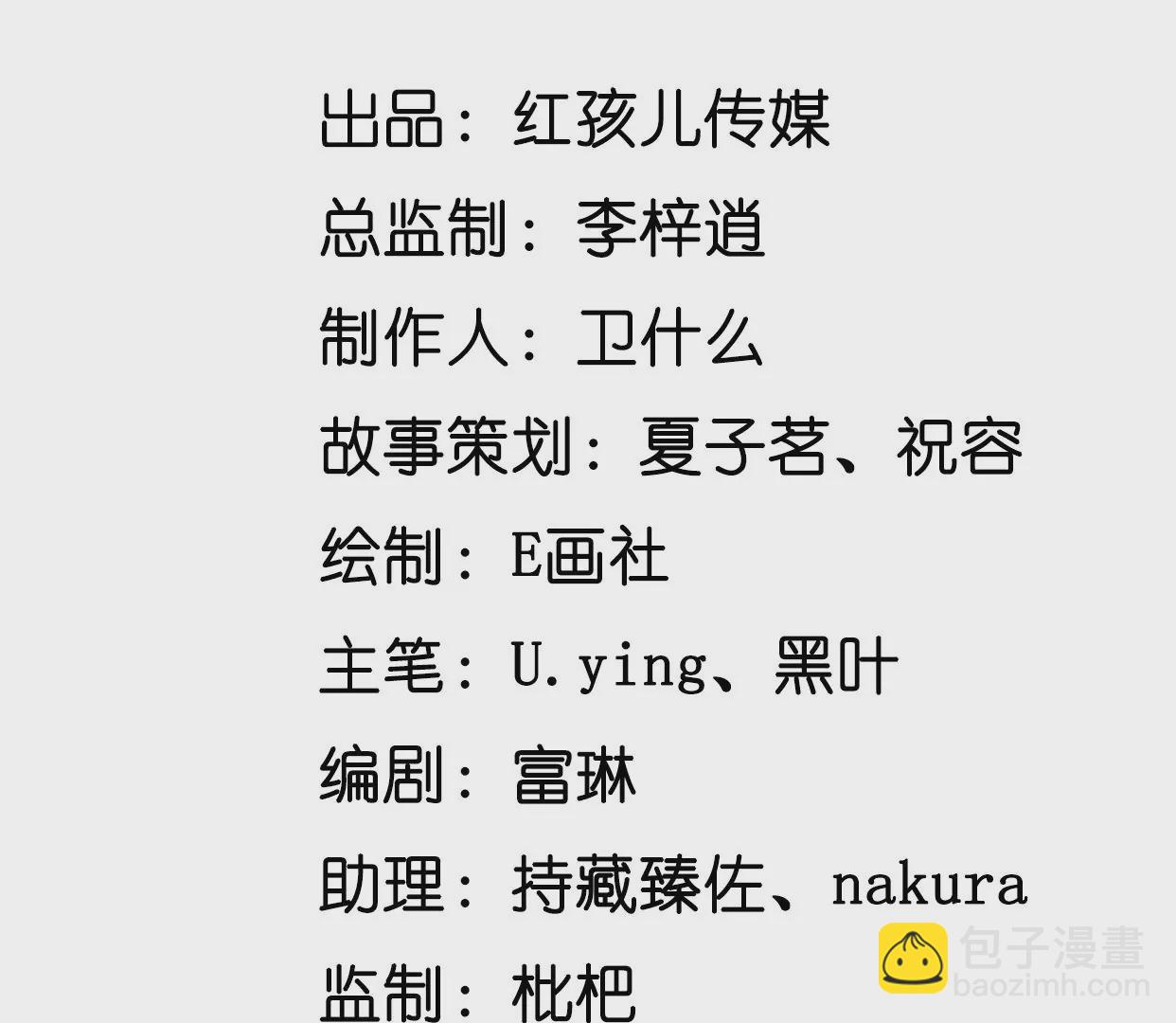 吃醋2