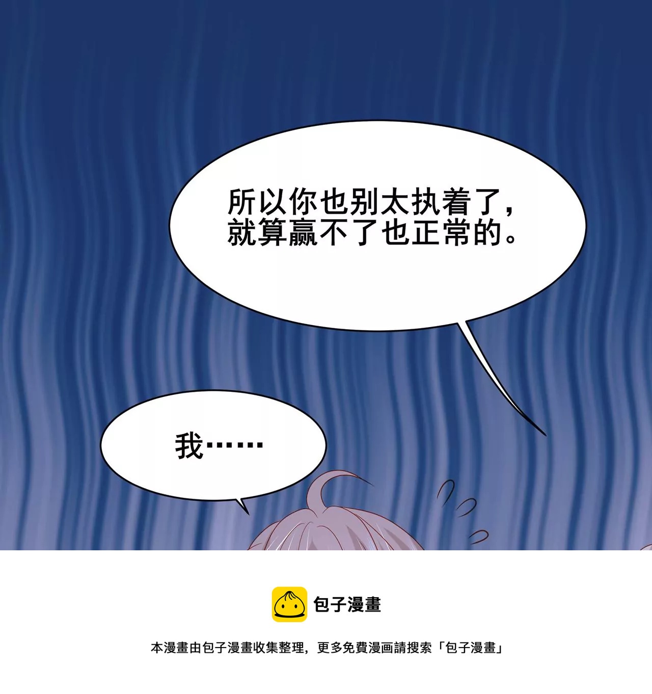 吃醋24