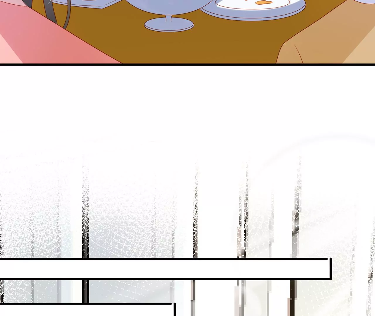 吃醋26