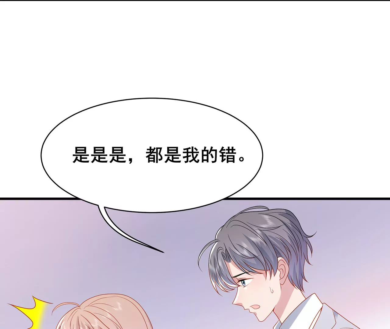 吃醋29