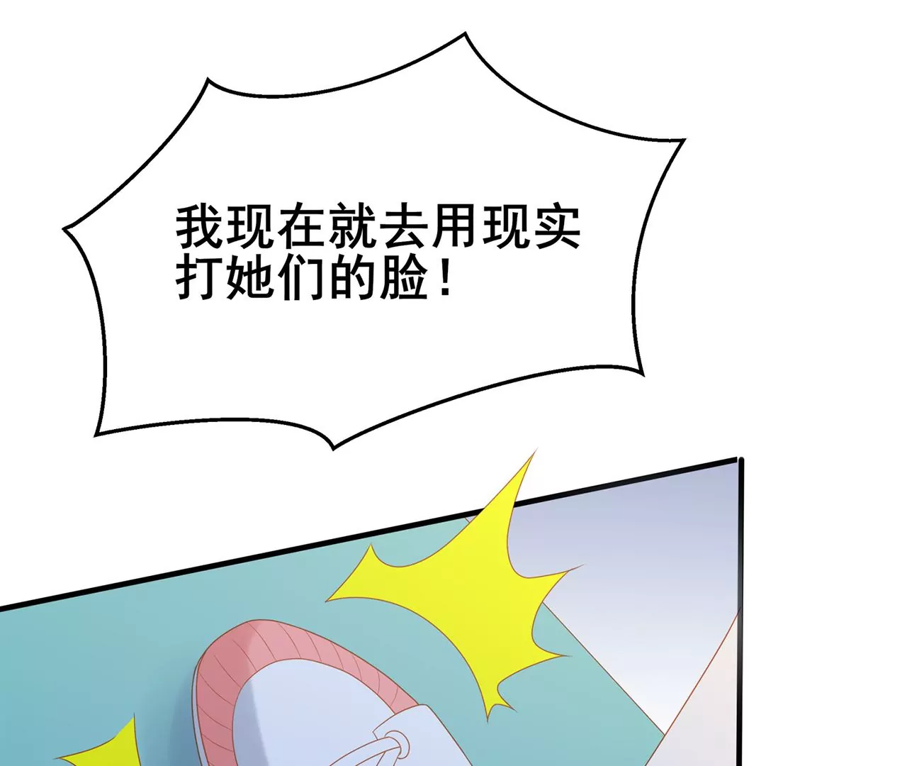吃醋35