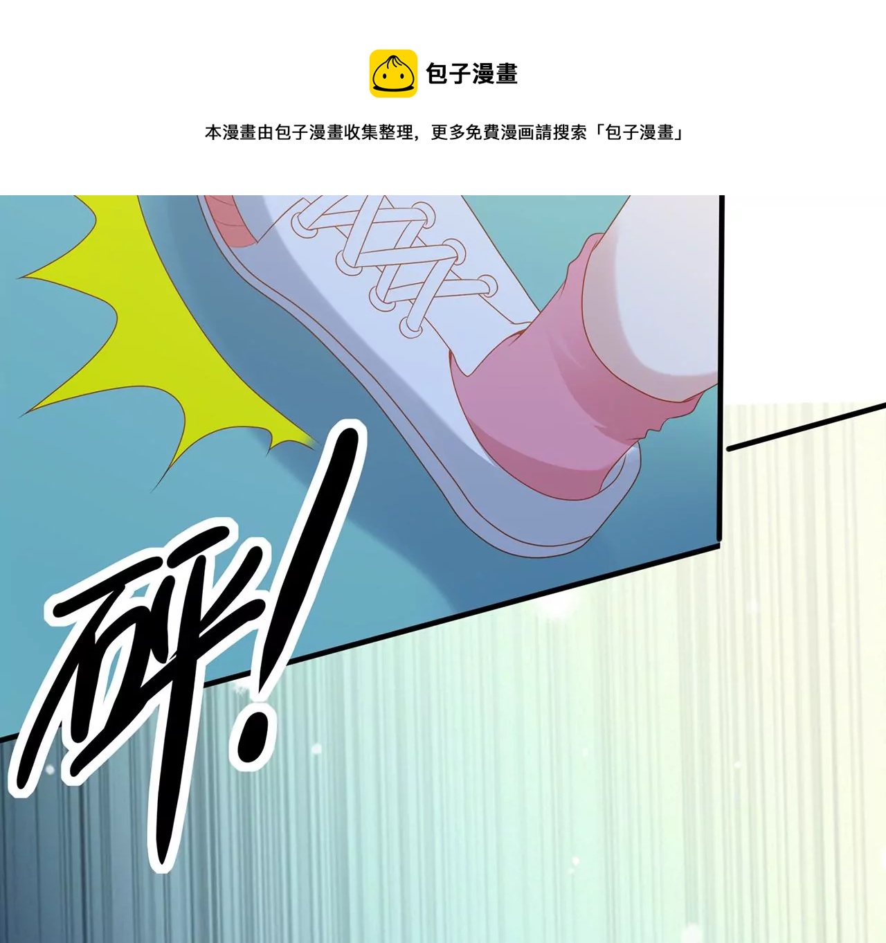 吃醋36