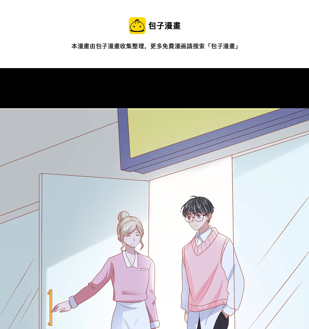 吃醋40