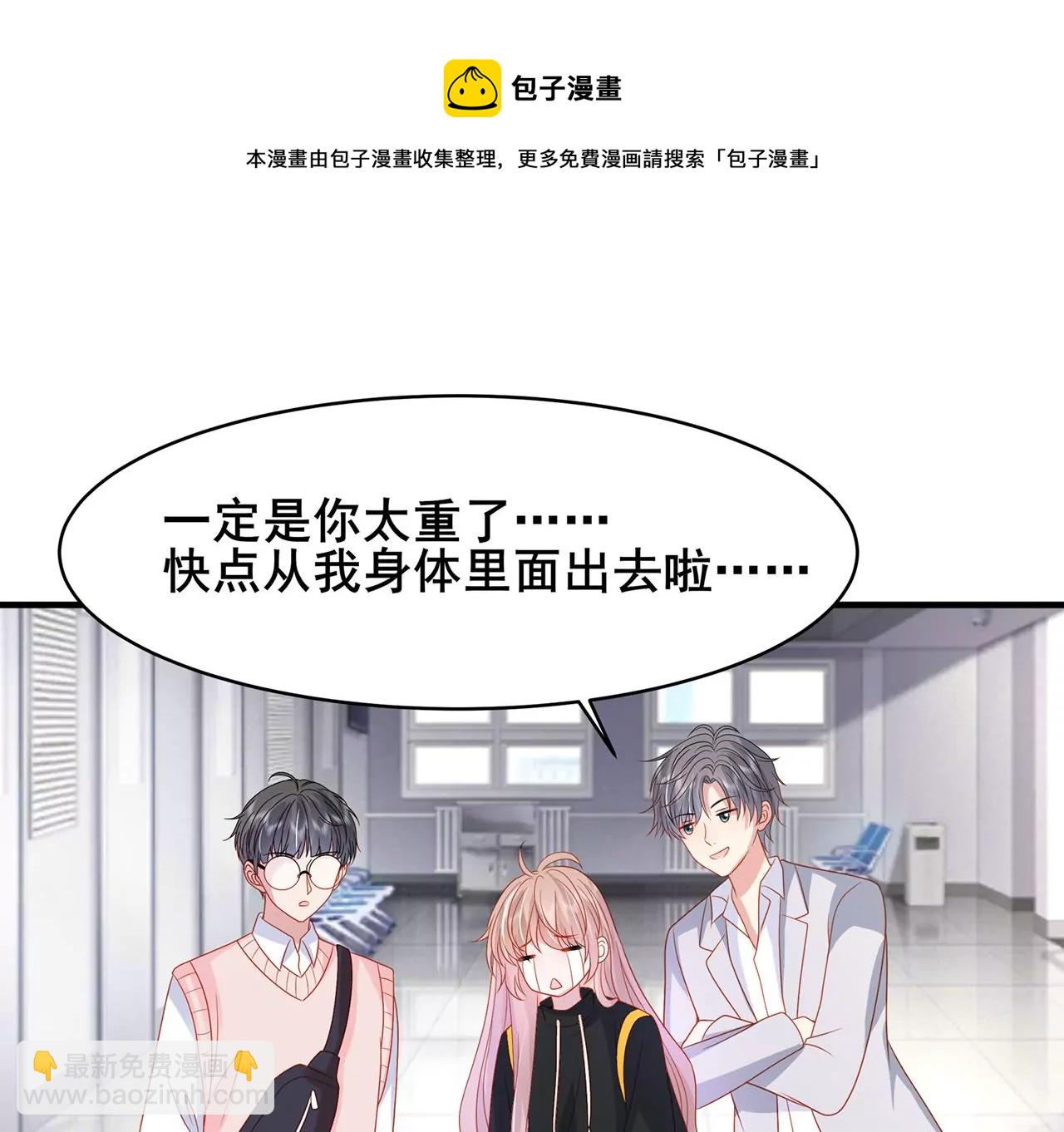 吃醋44